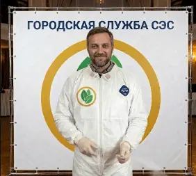 Уничтожение блох - фото 8